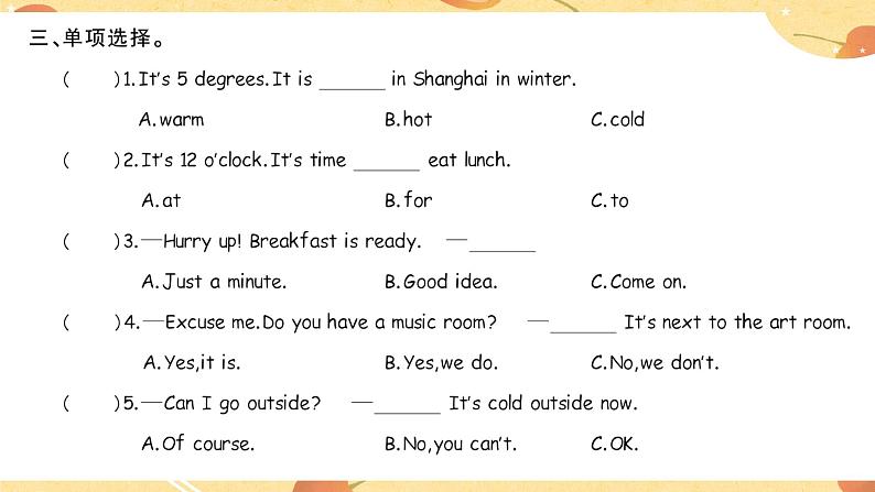 Recycle 1 课件（2个课时）（含音视频素材）+教案+导学案+同步练习（有解析）04