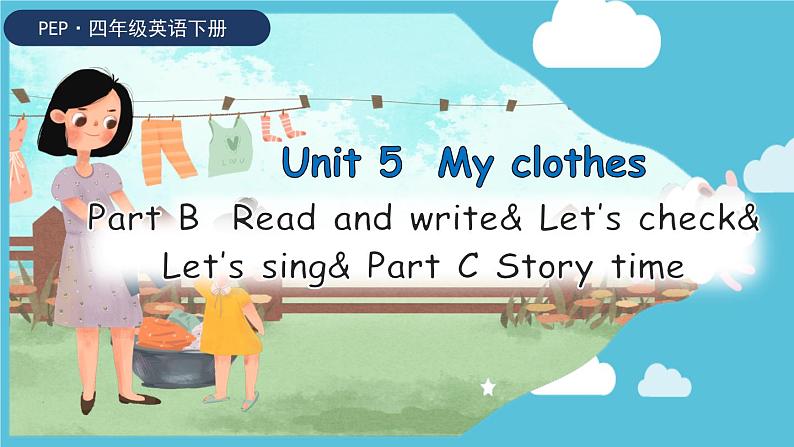 Unit 5 My clothes 第6课时 课件（含音视频素材）+教案+导学案+同步练习01