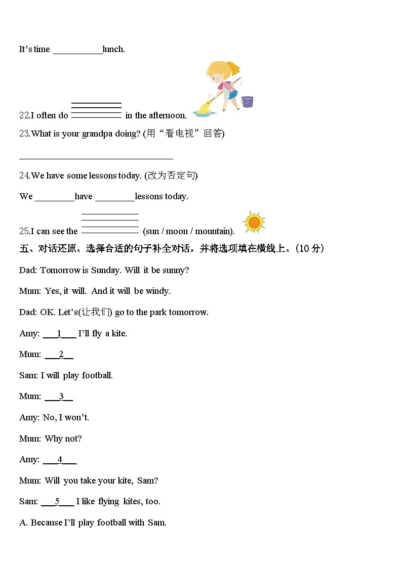 2023-2024学年贵州省安顺市镇宁布依族苗族自治县四下英语期中调研试题含答案03