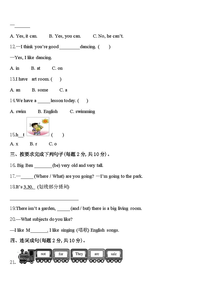 2023-2024学年贵州省遵义市红花岗区四下英语期中质量检测模拟试题含答案02