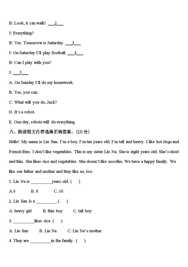 2023-2024学年莘县四下英语期中质量检测试题含答案03