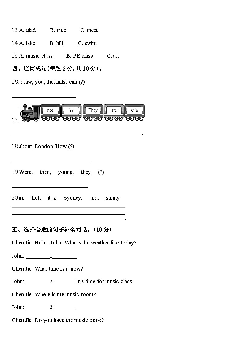 2023-2024学年辽宁省阜新市太平区四年级英语第二学期期中质量跟踪监视试题含答案02