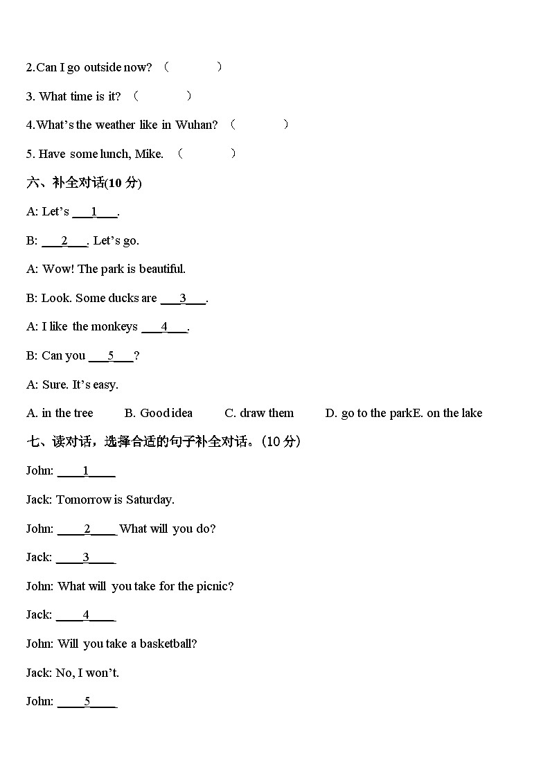 2023-2024学年马山县英语四年级第二学期期中质量检测模拟试题含答案03