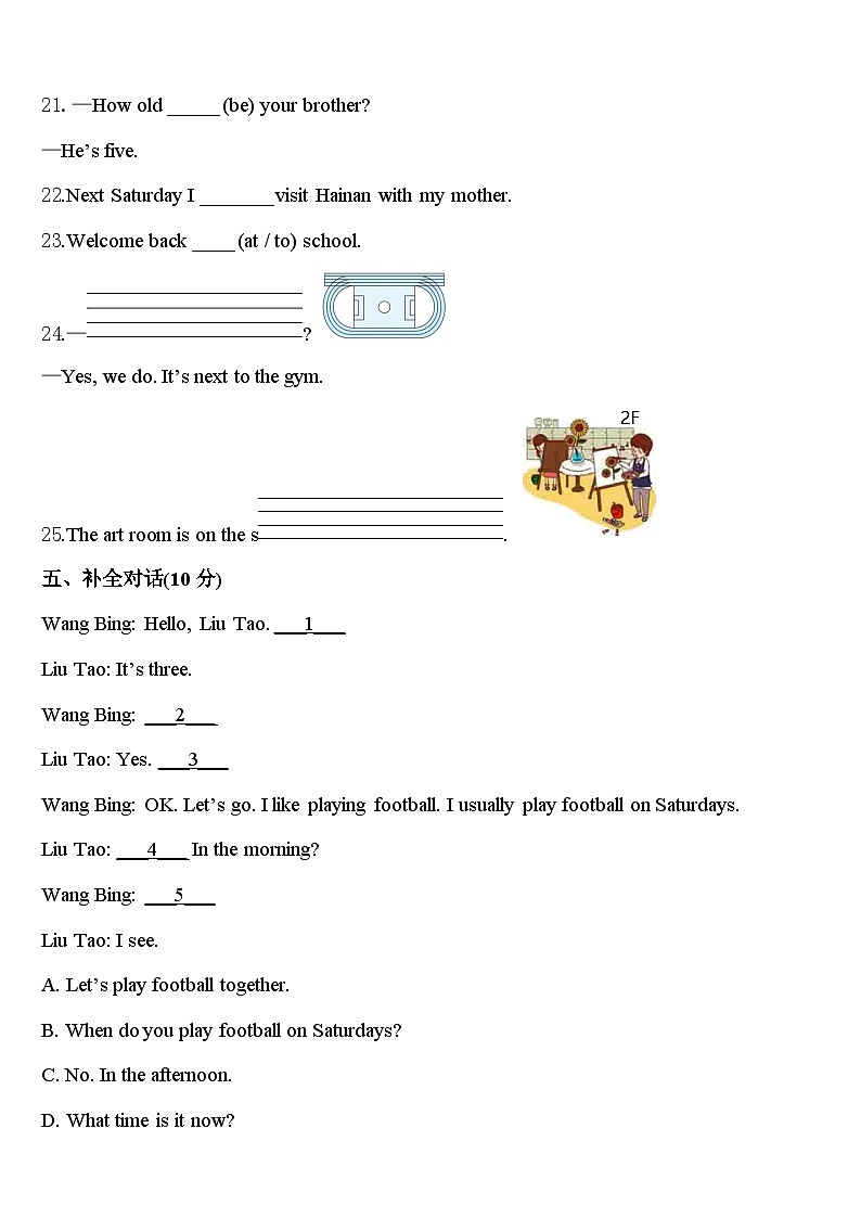 2023-2024学年陕西省渭南市大荔县英语四年级第二学期期中经典试题含答案03