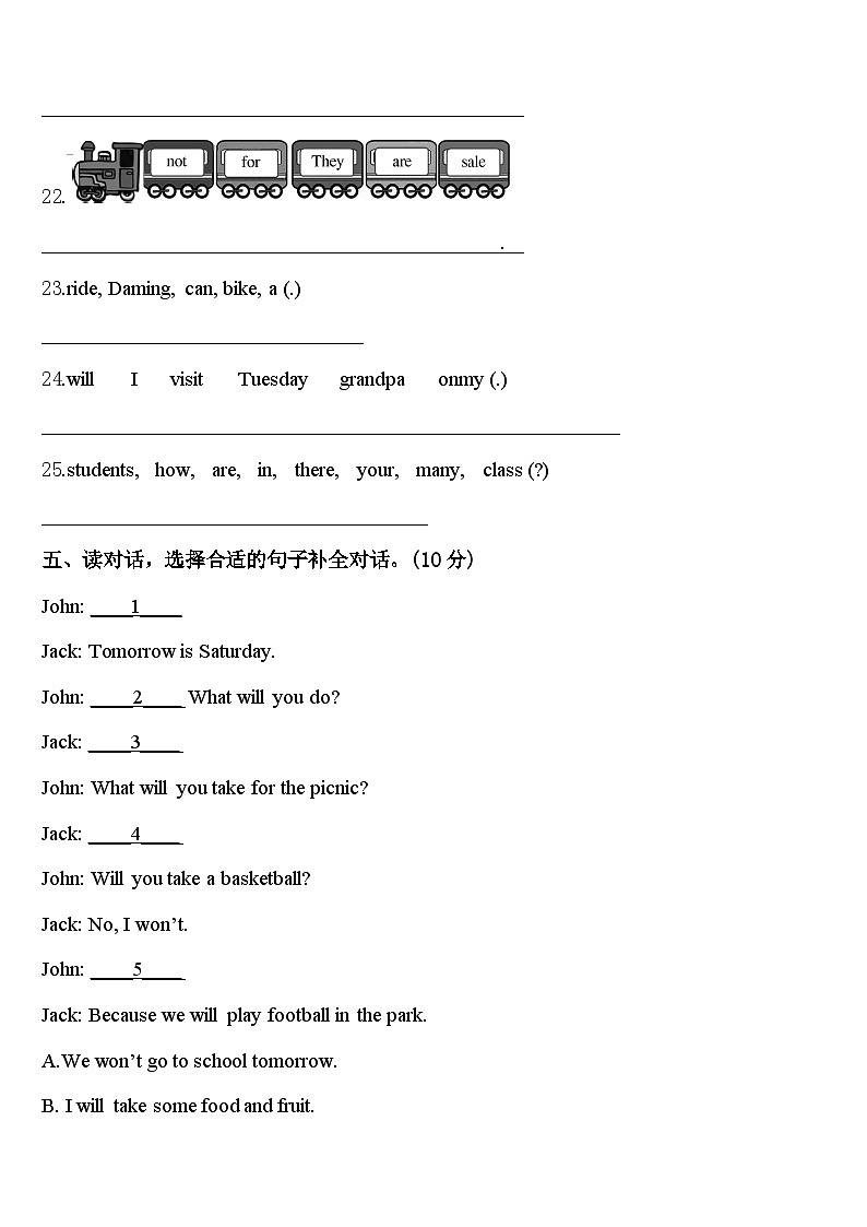 2024届云南省文山州四下英语期中教学质量检测模拟试题含答案03