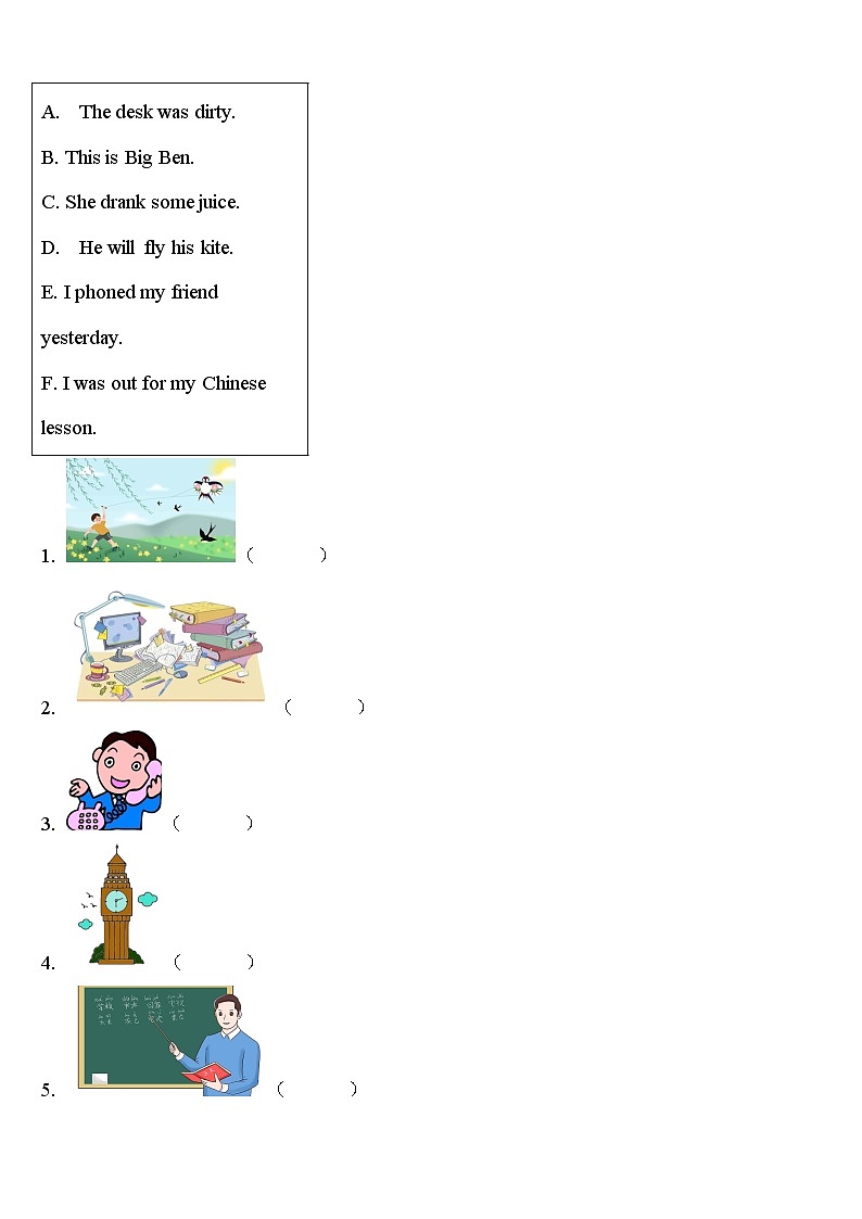 2024届井研县英语四年级第二学期期中教学质量检测试题含答案第3页