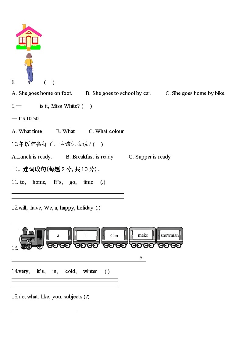 2024届伊春市南岔区四年级英语第二学期期中经典试题含答案第2页