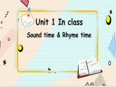英语译林三(下) Unit 1 第3课时 Sound time & Rhyme time PPT课件