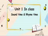 英語譯林三(下) Unit 1 第3課時 Sound time & Rhyme time PPT課件