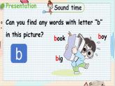 英語譯林三(下) Unit 1 第3課時 Sound time & Rhyme time PPT課件