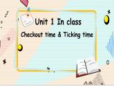 英语译林三(下) Unit 1 第4课时 Checkout time & Ticking time PPT课件