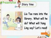 英语译林三（下）Unit 2第1课时Story time PPT课件