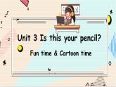 英语译林三（下）Unit 3第2课时Fun time&Cartoon time PPT课件
