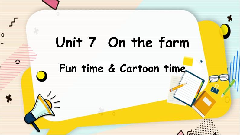 英语译林三（下）Unit 7 第2课时Fun time & cartoon time PPT课件01