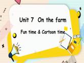 英语译林三（下）Unit 7 第2课时Fun time & cartoon time PPT课件