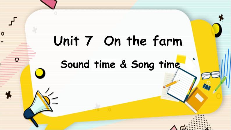 译林三（下）Unit 7第3课时Sound time&Rhyme time第1页