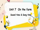 英语译林三（下）Unit 7 第3课时Sound time&Song time PPT课件