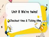 英语译林三  (下)  Unit 8 第4课时 Checkout time & Ticking time PPT课件