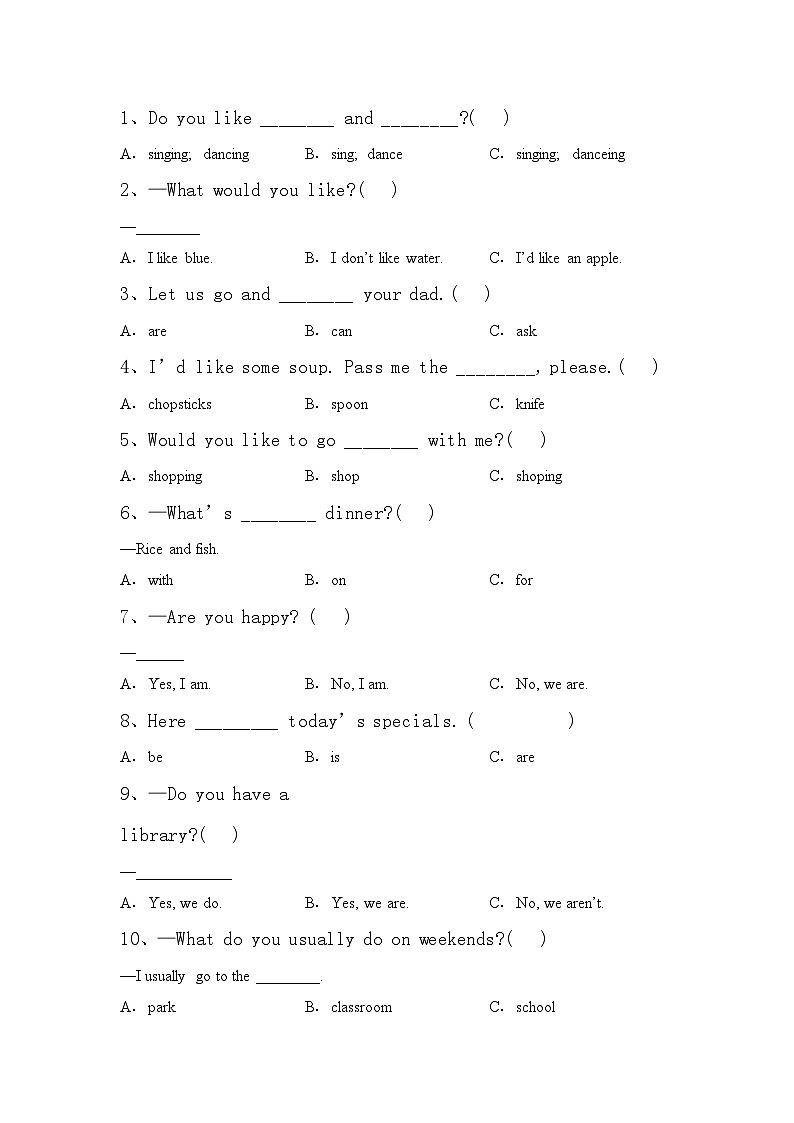 期末+（试题）+-2023-2024学年外研版（三起）英语四年级下册02