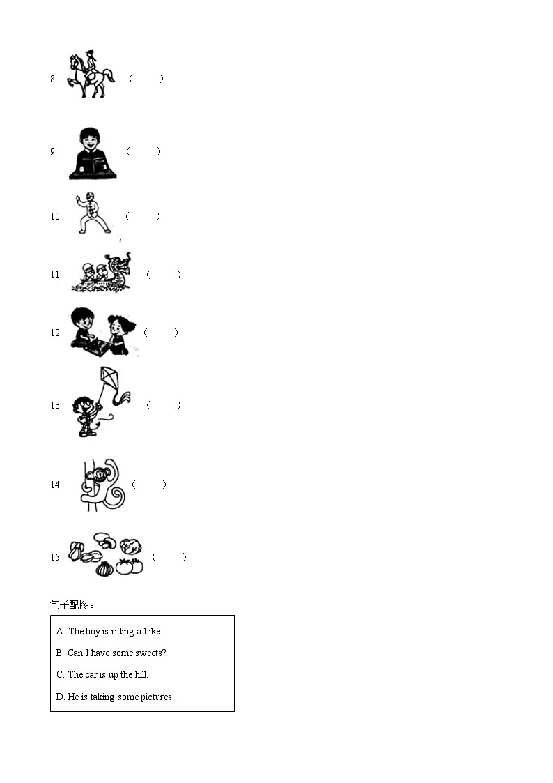 精品解析：2020-2021学年重庆市巴南区外研版（三起）四年级上册期末英语试卷（原卷版）第3页