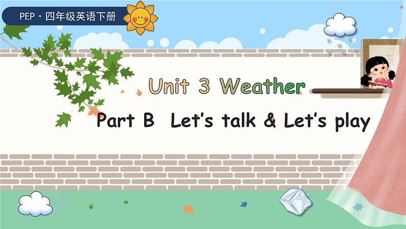 Unit 3 Weather 第4课时 课件（含音视频素材）+教案+导学案+同步练习01