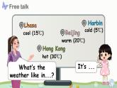 Unit 3 Weather 第5课时 课件（含音视频素材）+教案+导学案+同步练习
