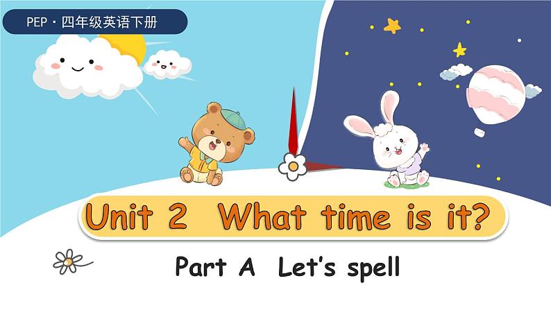 Unit 2 What time is it？ 第3课时 课件（含音视频素材）+教案+导学案+同步练习01