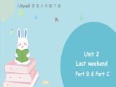 人教版六下unit 2 partB课件