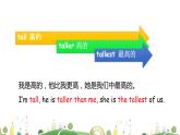人教版六下unit 1 partA课件