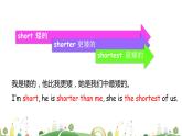 人教版六下unit 1 partA课件