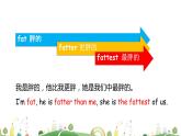 人教版六下unit 1 partA课件