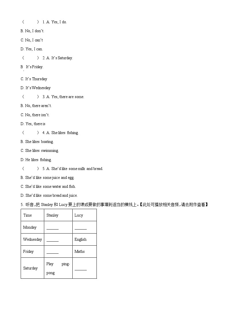 2021-2022学年重庆市沙坪坝区重大版五年级上册期末英语试卷（含听力音频）（原卷版+解析版）02