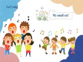 人教版(PEP)六年級下冊 Unit1 How tall are you Part C課件