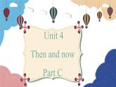 人教版(PEP)六年級(jí)下冊(cè) Unit 4 Then and now Part C課件