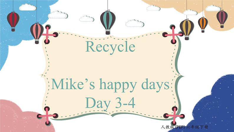 人教版(PEP)六年级下册 Recyc le Mike’s happy daysDay 3-4课件01