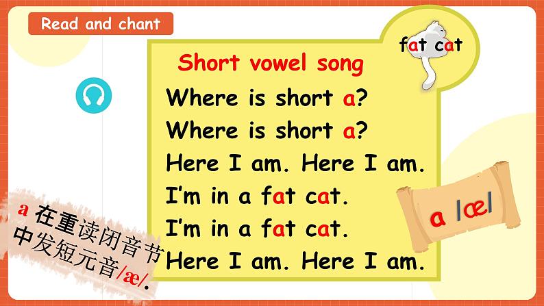 【新课标核心素养】人教版英语三下 Recycle 2(2) 课件+素材07