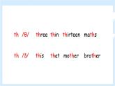 Unit 4 When is the art show？ 單元復(fù)習(xí) 課件（含音視頻素材）+知識(shí)點(diǎn)+測(cè)試卷（含聽(tīng)力 有解析）