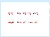 Unit 5 Whose dog is it？ 單元復(fù)習(xí) 課件（含音視頻素材）+知識(shí)點(diǎn)+測(cè)試卷（含聽力 有解析）