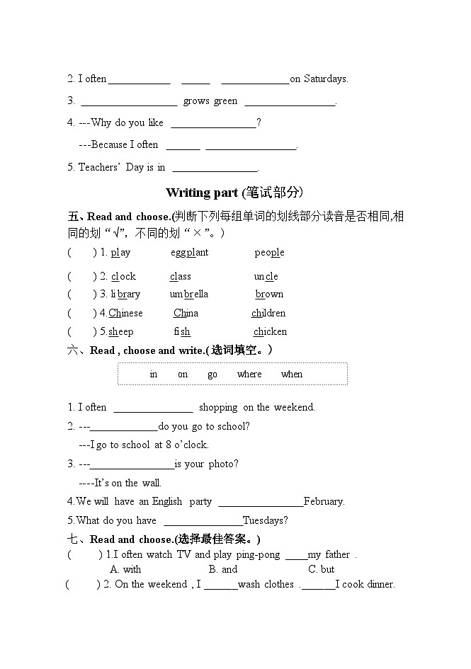 Recycle 1 课件（2个课时）（含音视频素材）+教案+导学案+同步练习（有解析）02