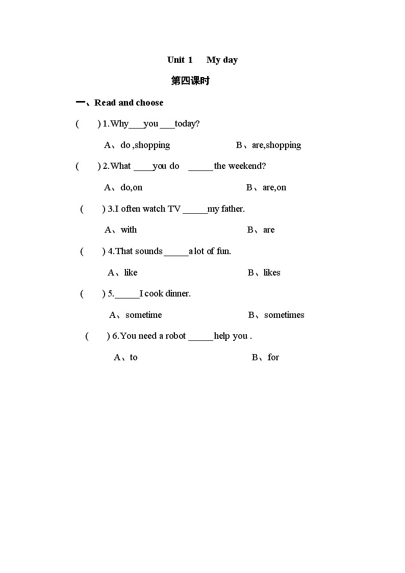 Unit 1 My day 第4课时 课件（含音视频素材）+教案+导学案+同步练习01