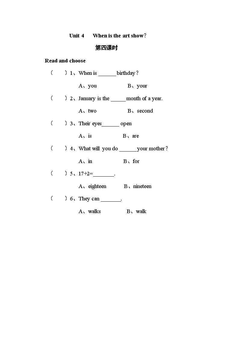 Unit 4 When is the art show？ 第4课时 课件（含音视频素材）+教案+导学案+同步练习01