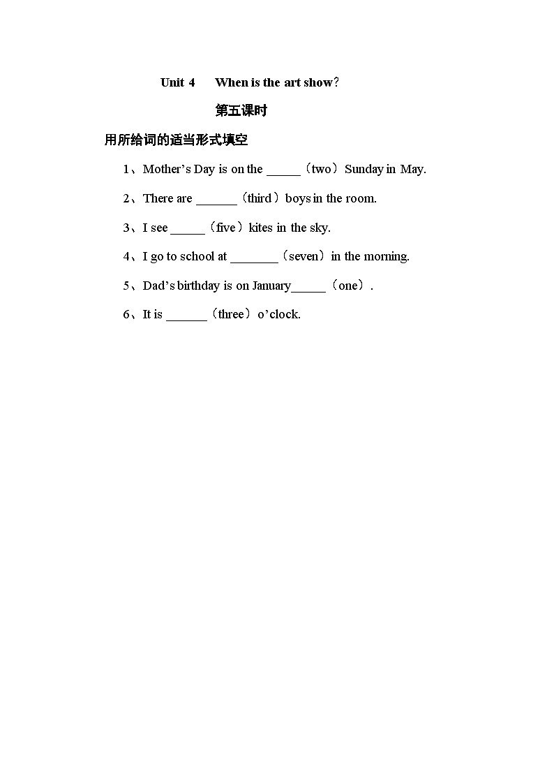 Unit 4 When is the art show？ 第5课时 课件（含音视频素材）+教案+导学案+同步练习01