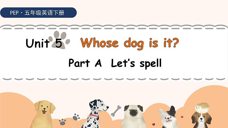 Unit 5 Whose dog is it？ 第3课时 课件（含音视频素材）+教案+导学案+同步练习01