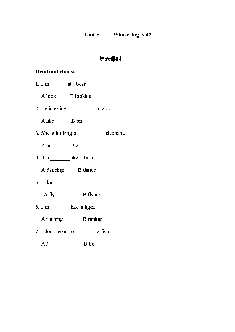 U5 第6课时 练习第1页