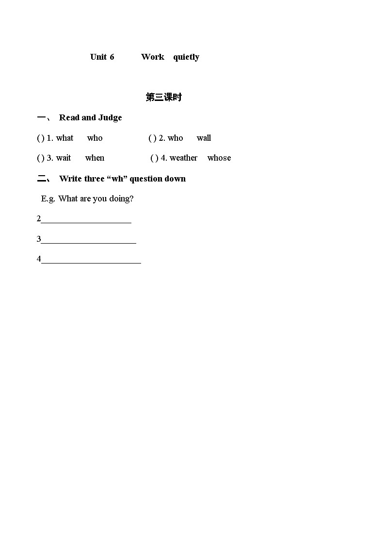 U6 第3课时 练习第1页