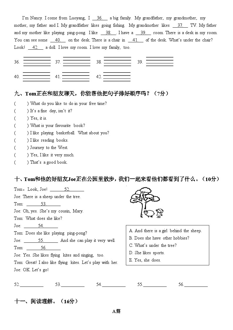 河南省洛阳市洛龙区2023-2024学年五年级上学期期末英语试题03