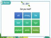 英語滬教牛津版三下Module2 unit4第3課時 PPT課件