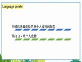 英語(yǔ)滬教牛津版三下Module3 unit9第3課時(shí) PPT課件
