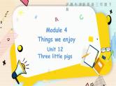 英语沪教牛津版三下module4 unit12 PPT课件