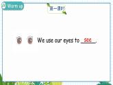 英語滬教牛津版四下 Module1 unit1第1課時 PPT課件